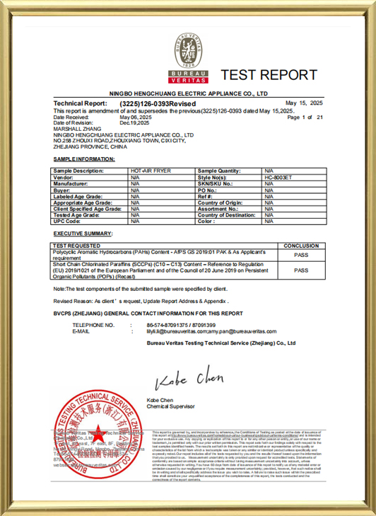 Ningbo Hengchuang Electric Appliance Co., Ltd.